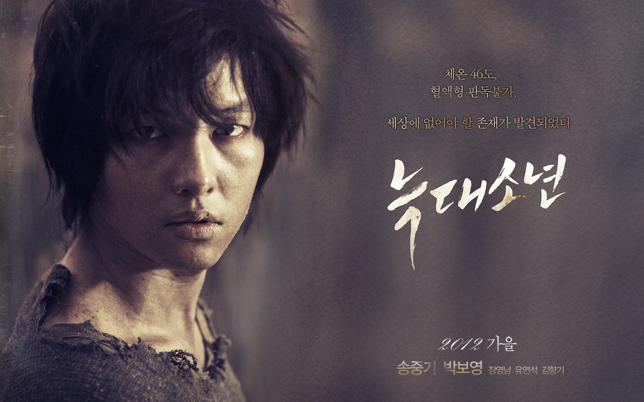 Korean Movies, A Company